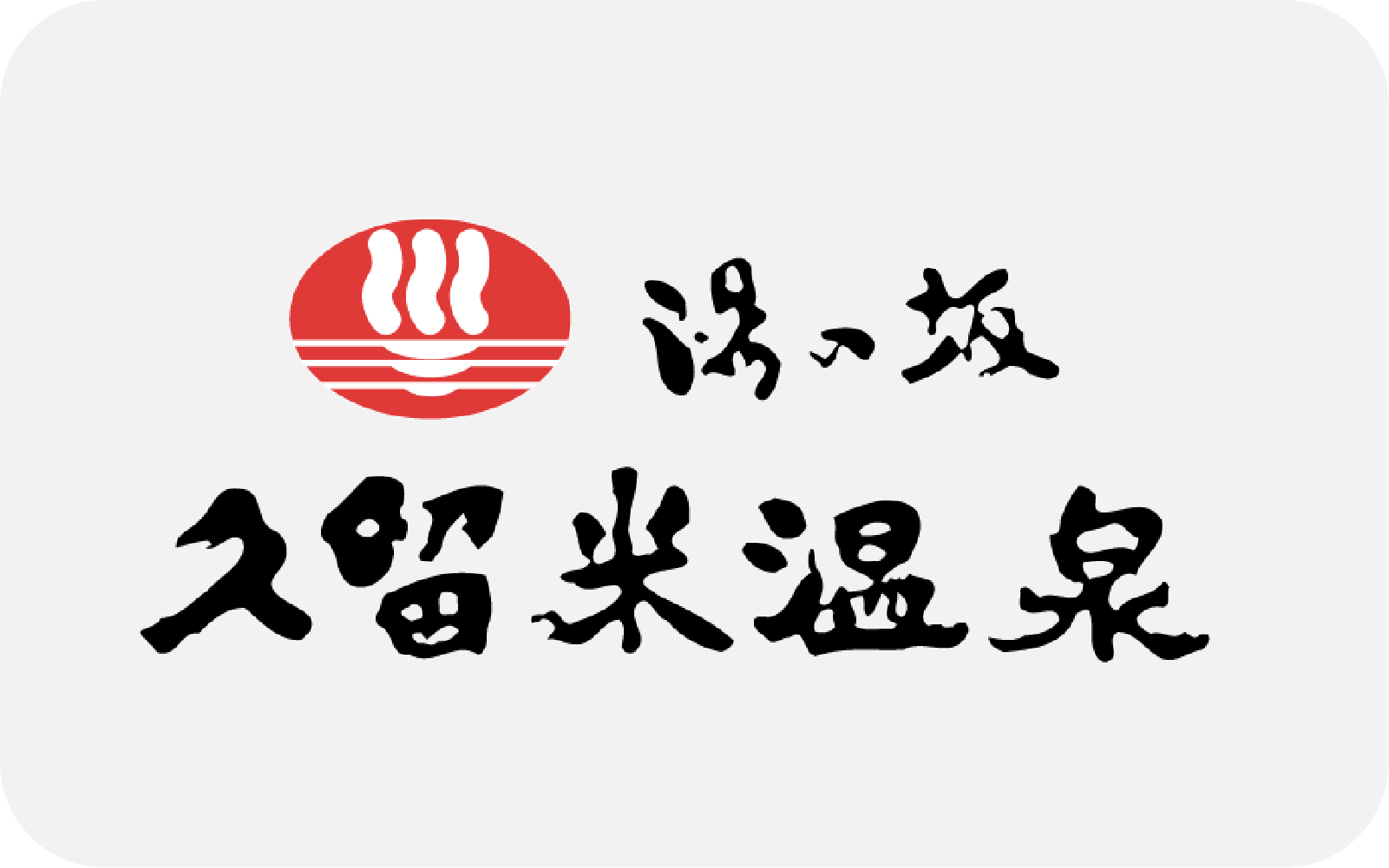投稿のアイキャッチ画像